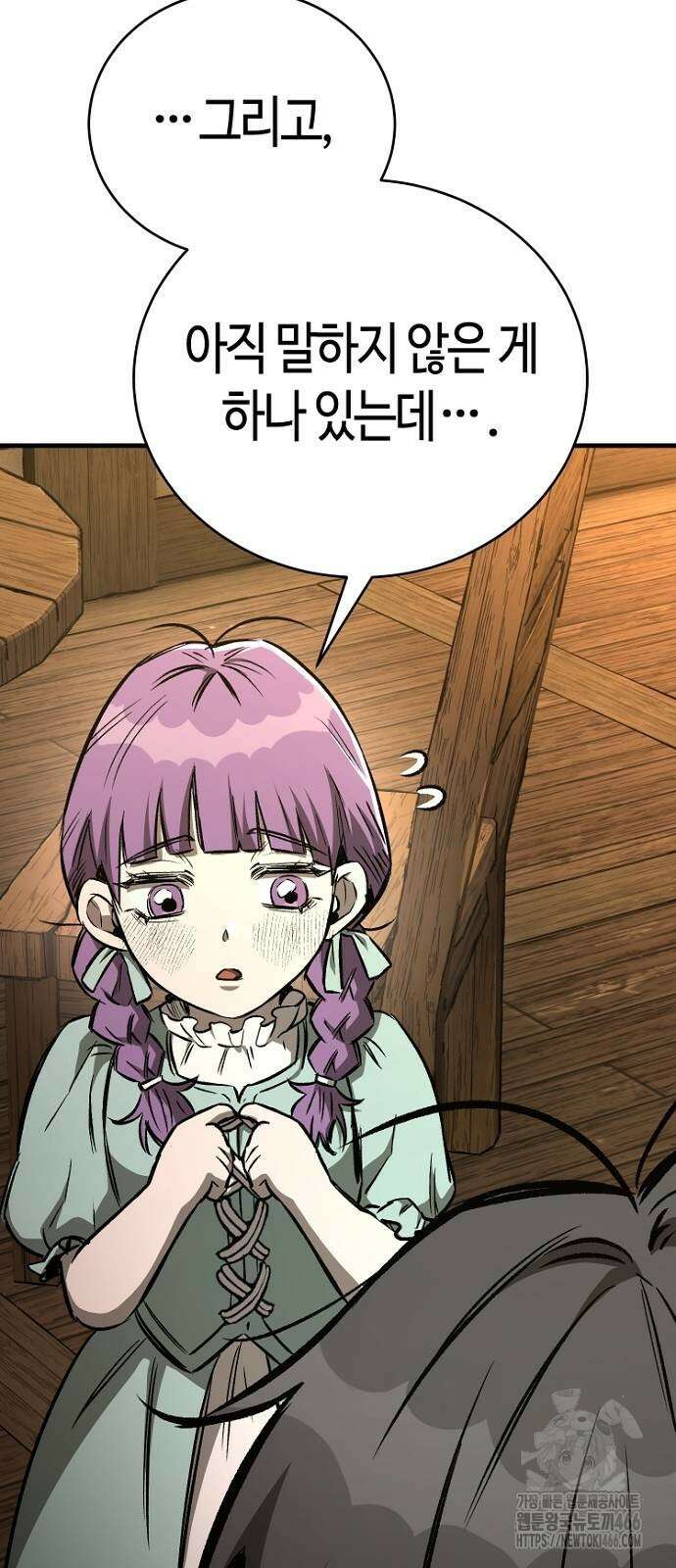 중세 판타지 속 망나니 경비조장 19화 22