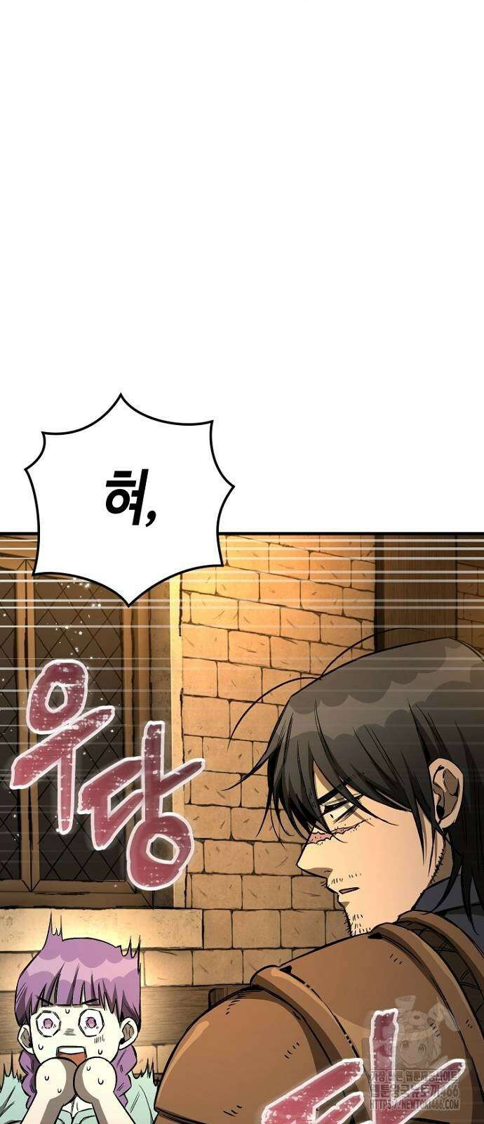 중세 판타지 속 망나니 경비조장 19화 26