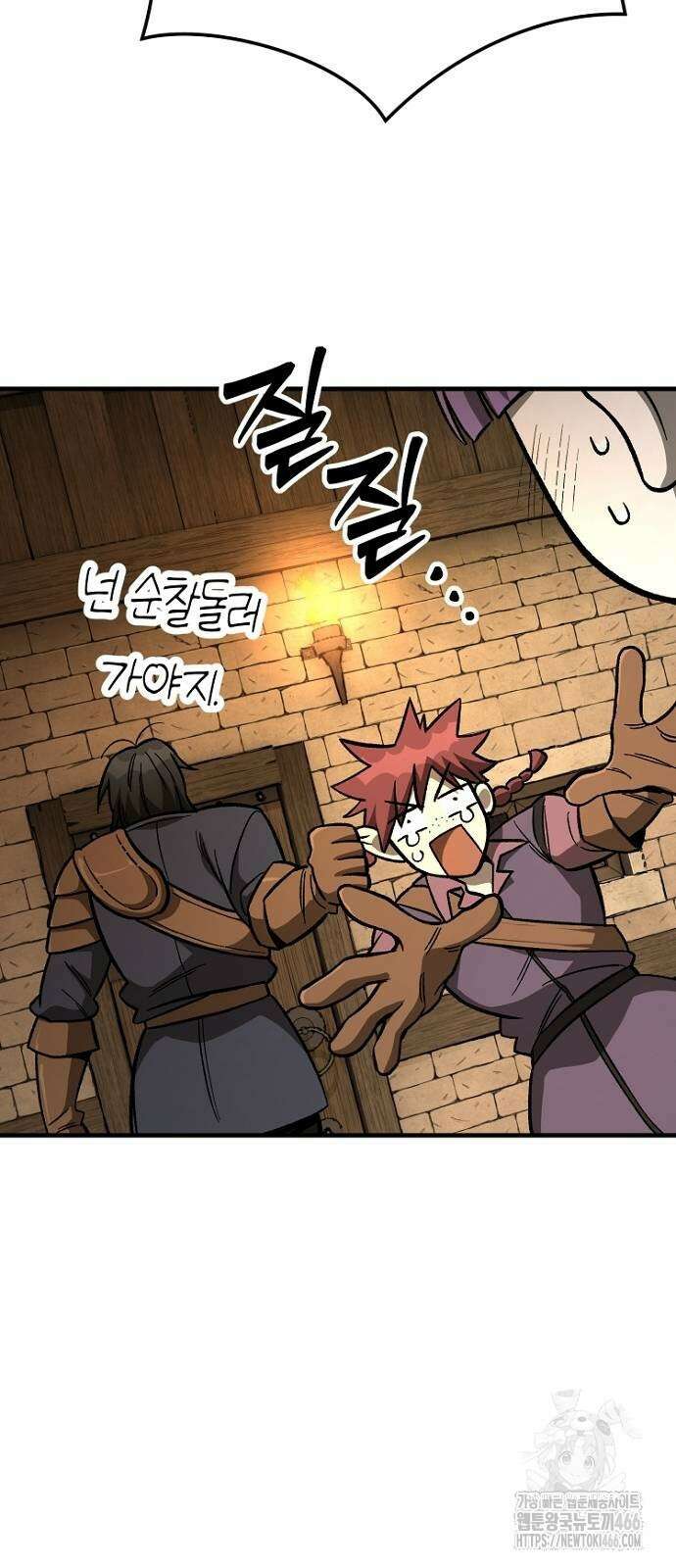 중세 판타지 속 망나니 경비조장 19화 37