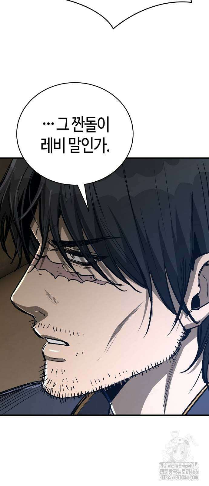중세 판타지 속 망나니 경비조장 19화 56