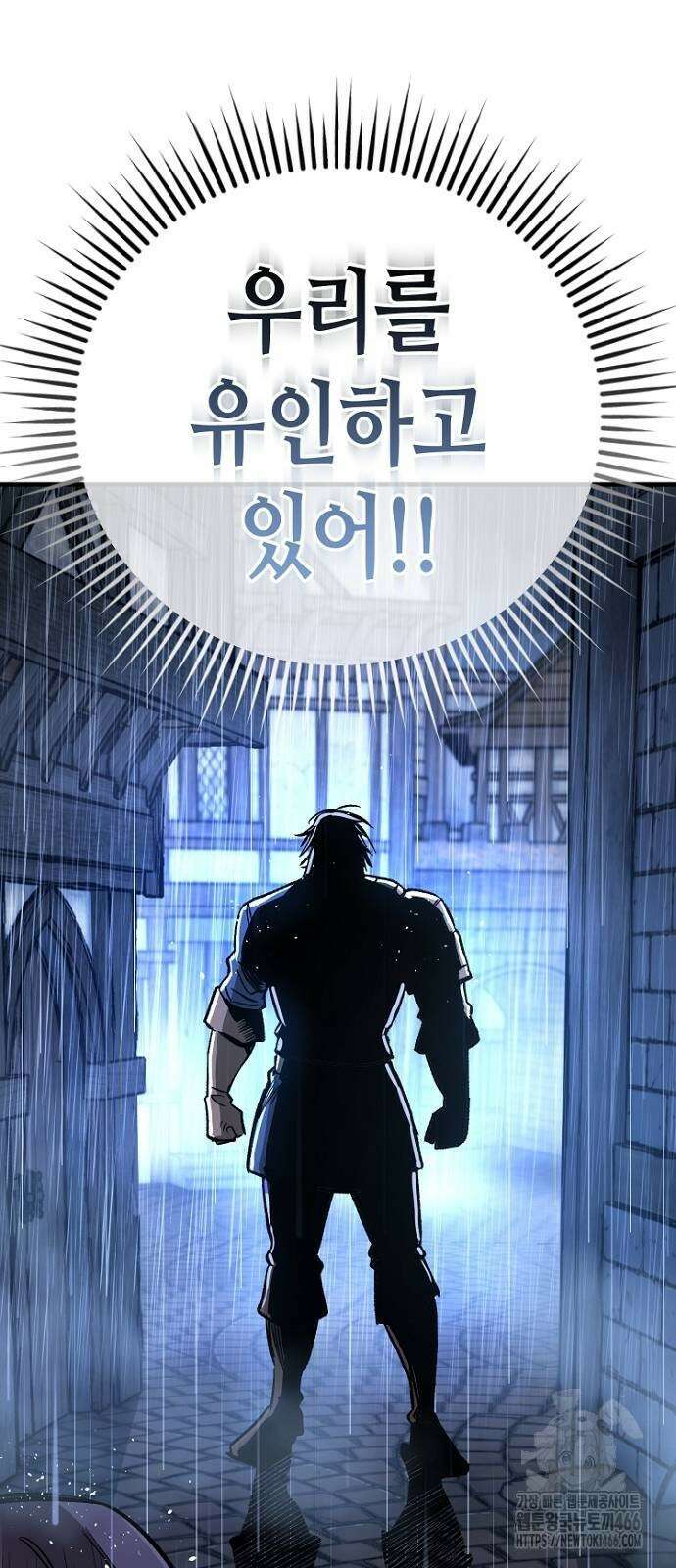 중세 판타지 속 망나니 경비조장 19화 67
