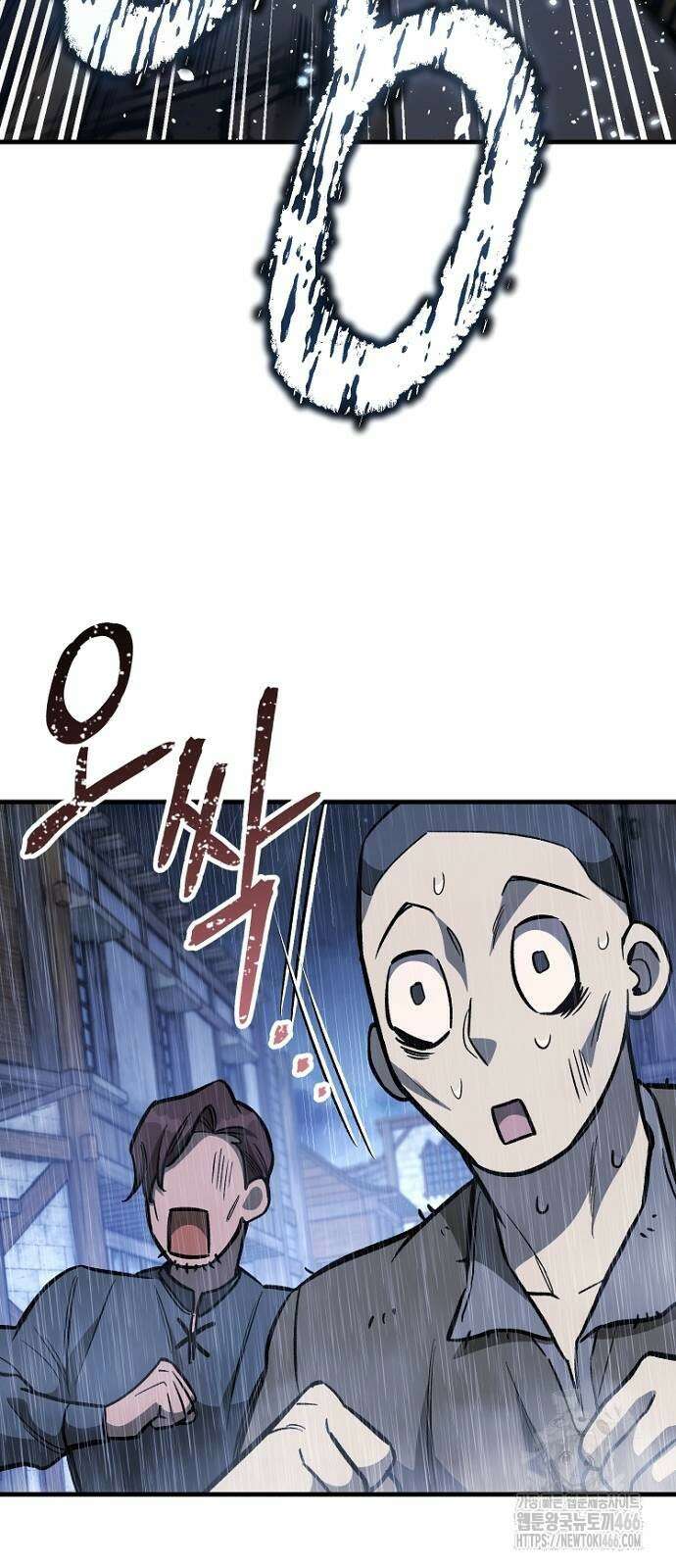 중세 판타지 속 망나니 경비조장 19화 74