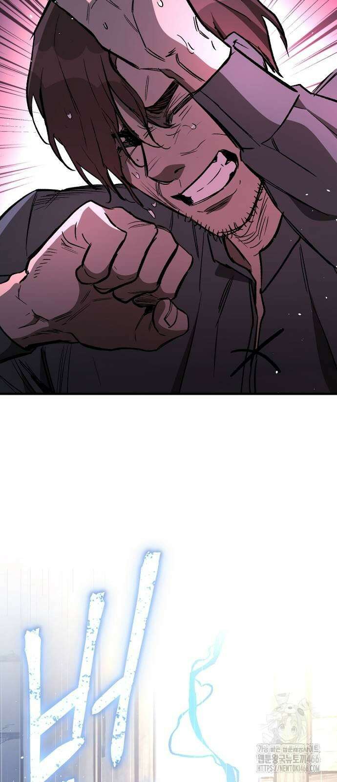중세 판타지 속 망나니 경비조장 19화 86