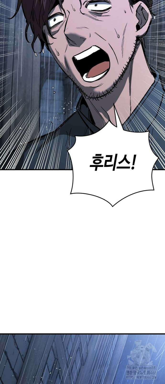 중세 판타지 속 망나니 경비조장 19화 91
