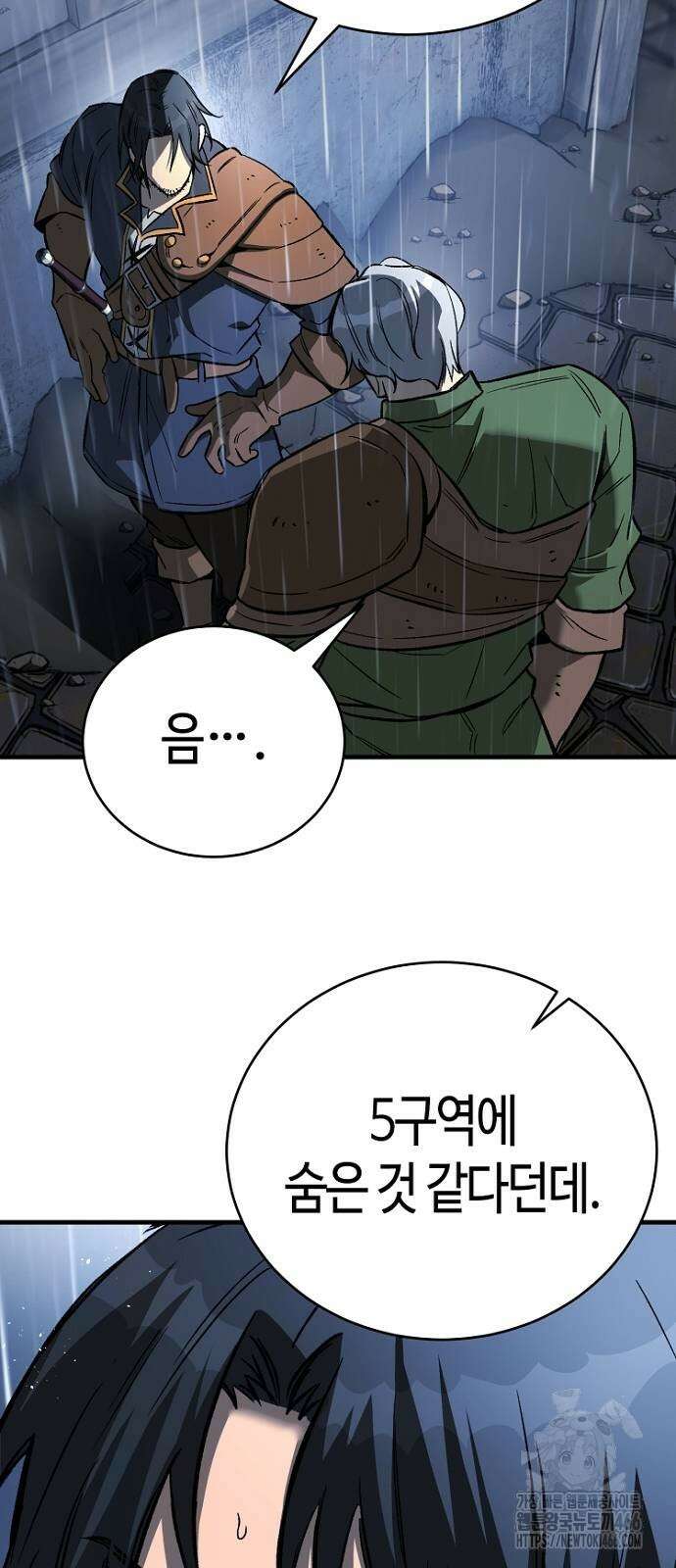 중세 판타지 속 망나니 경비조장 19화 95