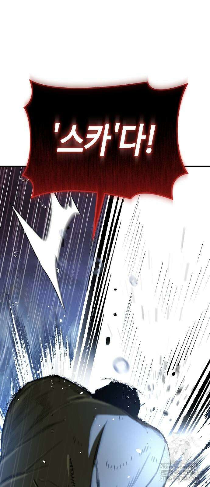 중세 판타지 속 망나니 경비조장 19화 107