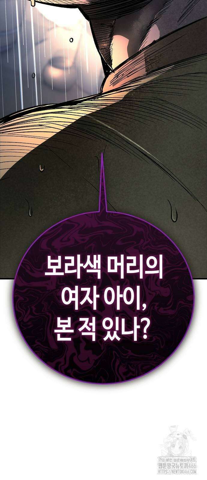 중세 판타지 속 망나니 경비조장 19화 116