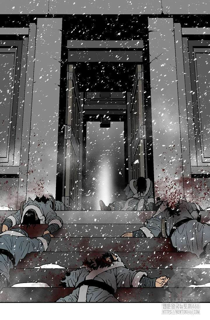 휘영검전 88화 5