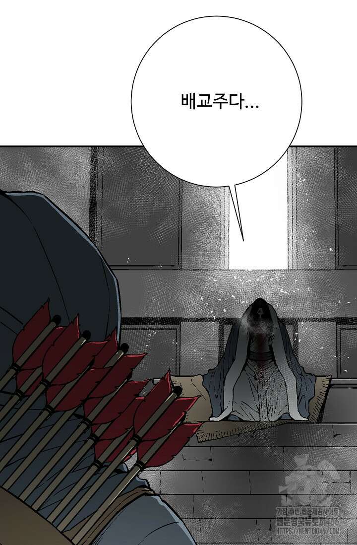 휘영검전 88화 15
