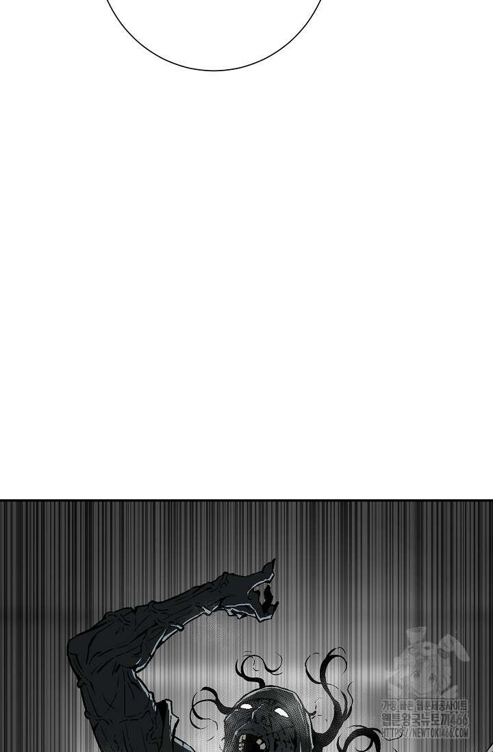 휘영검전 88화 23