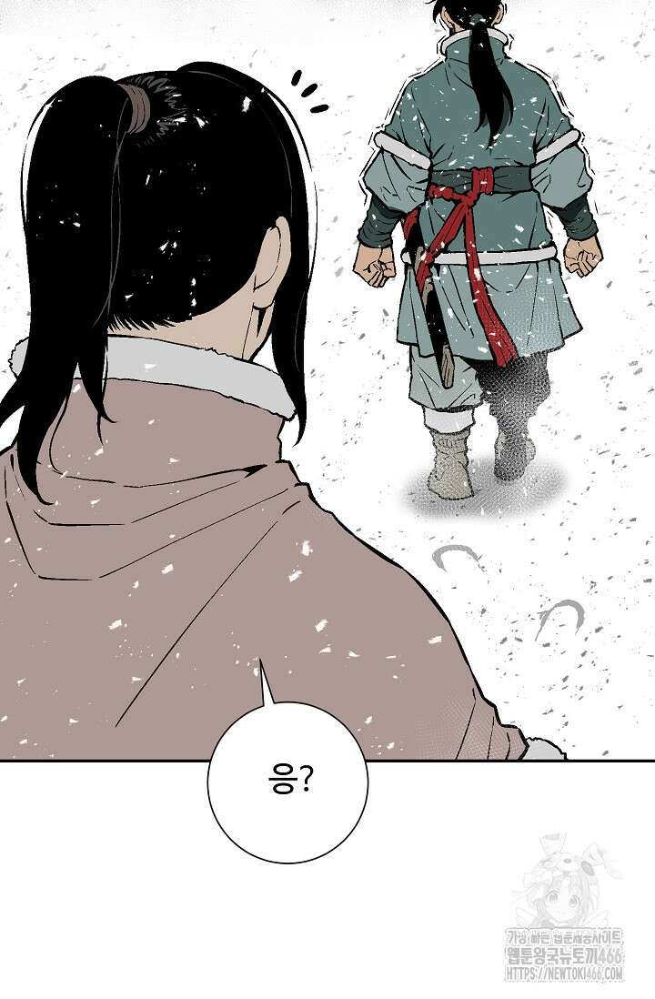 휘영검전 88화 42
