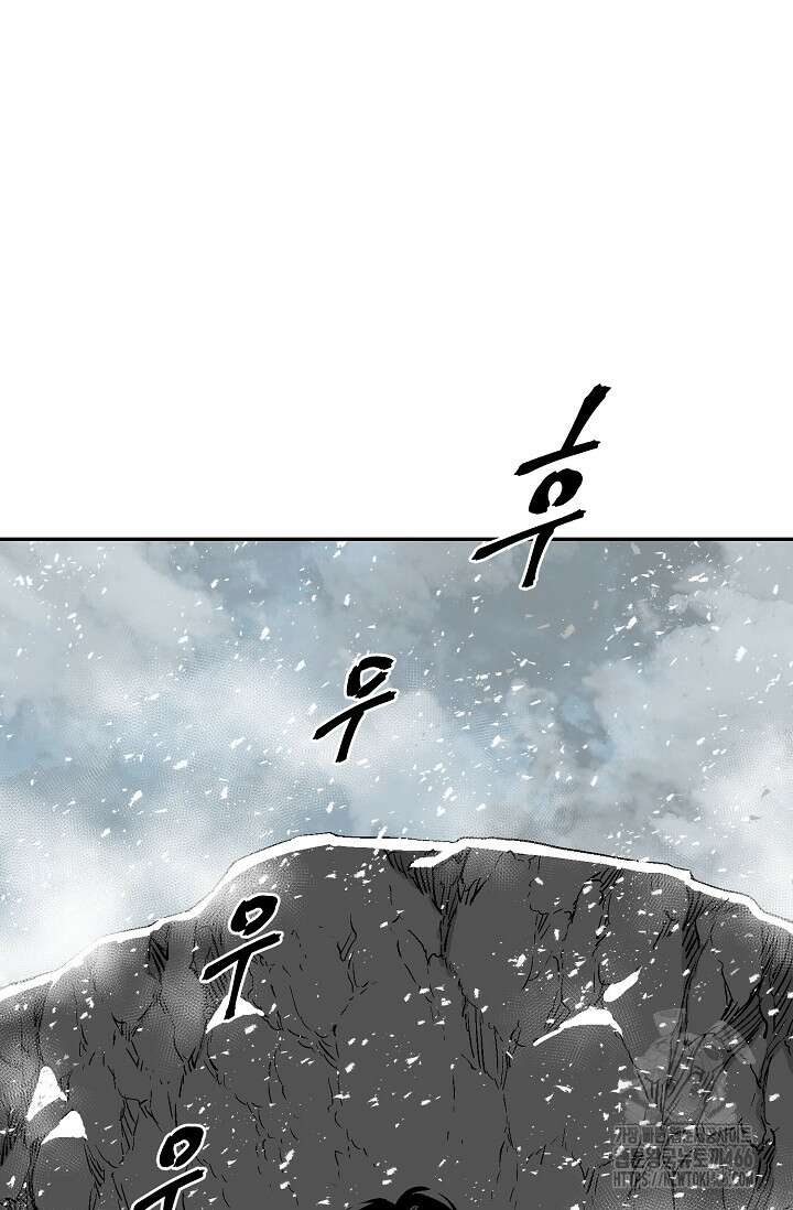휘영검전 88화 46