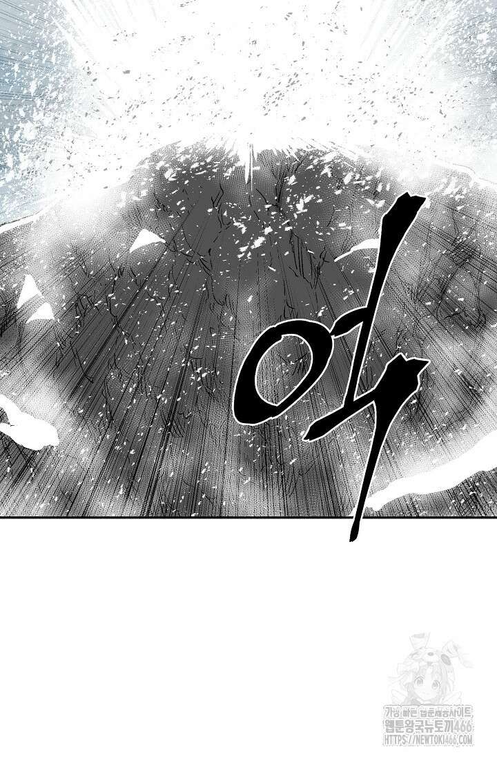 휘영검전 88화 55
