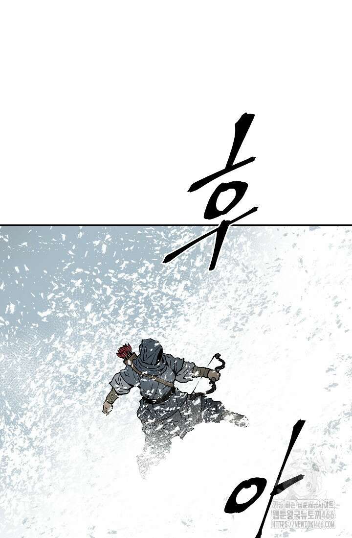 휘영검전 88화 56