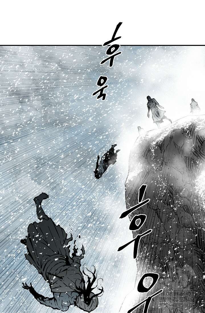 휘영검전 88화 93