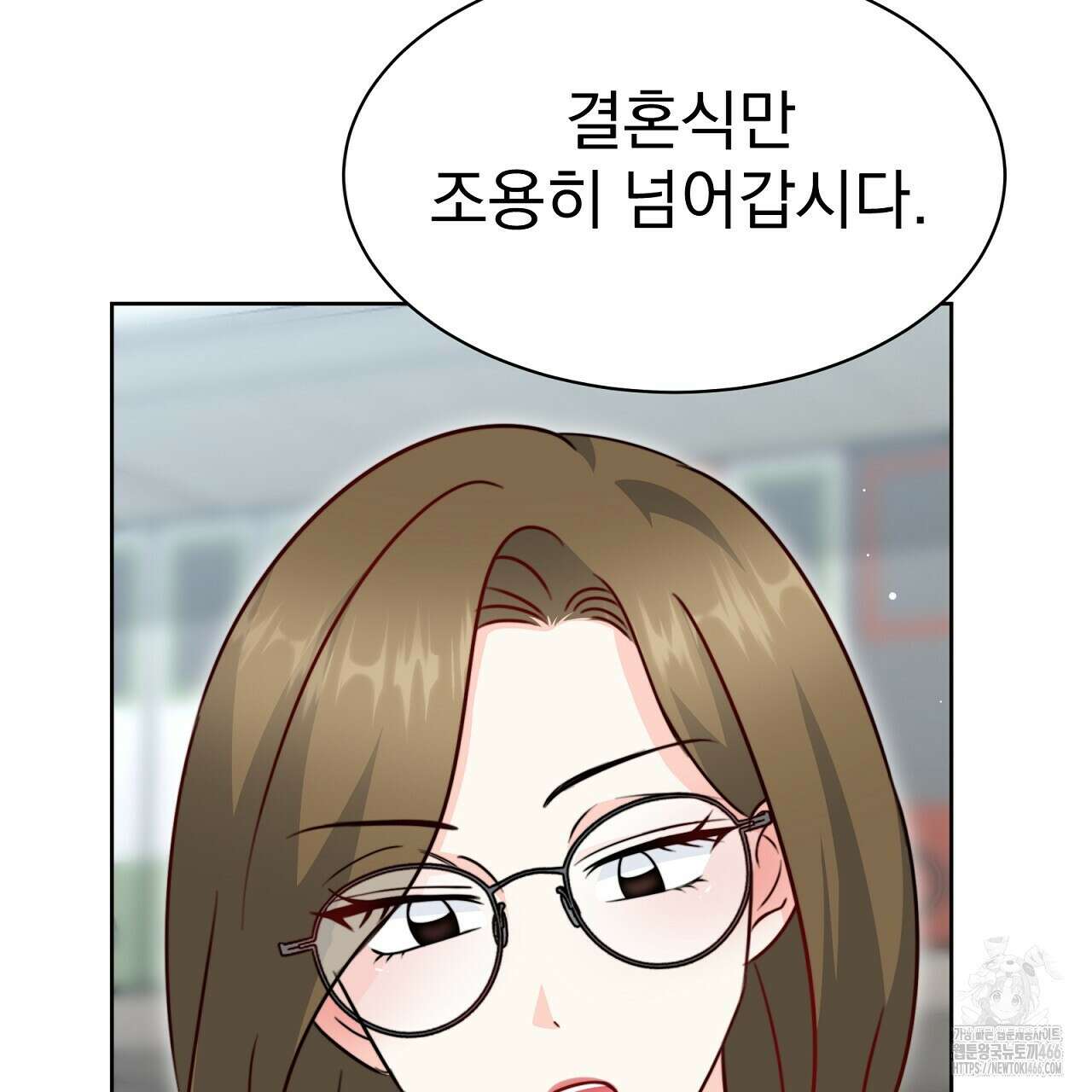 신랑을 바꿔서 입장합니다  14화 19
