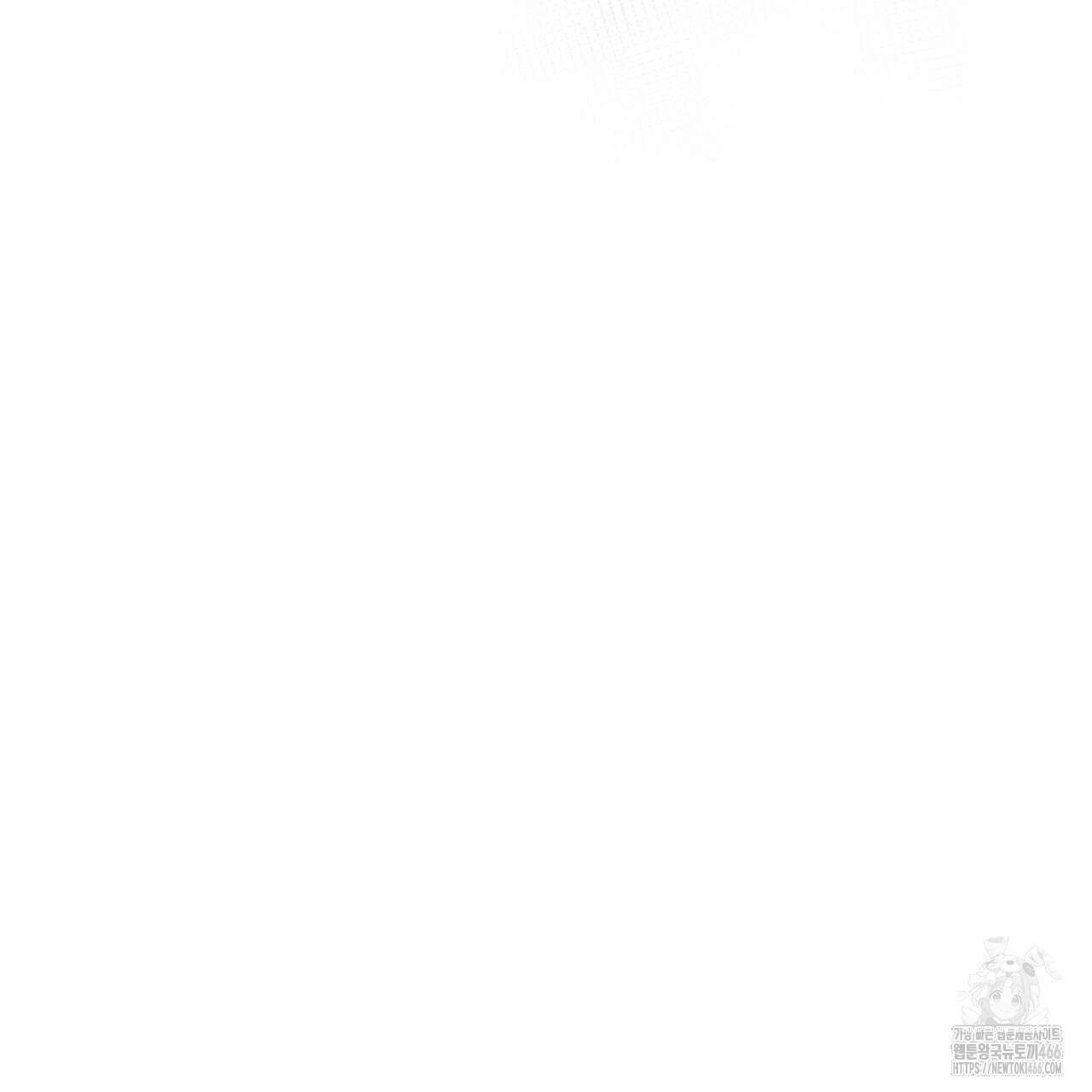 신랑을 바꿔서 입장합니다  14화 25