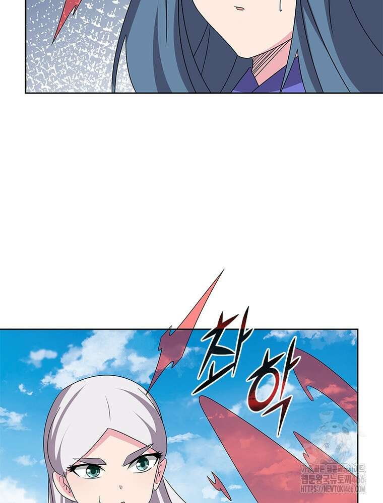 마황귀환록 291화 16