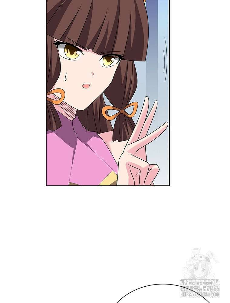 마황귀환록 291화 25
