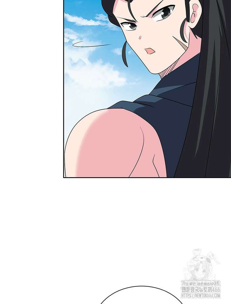 마황귀환록 291화 38