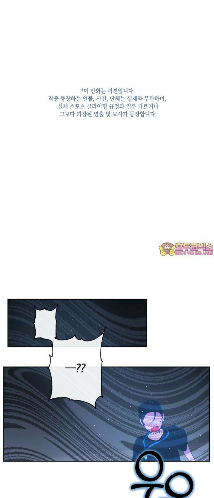 데드포인트 15화 1