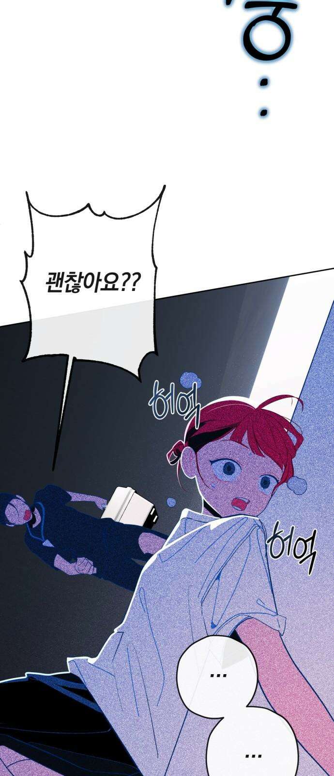 데드포인트 15화 2