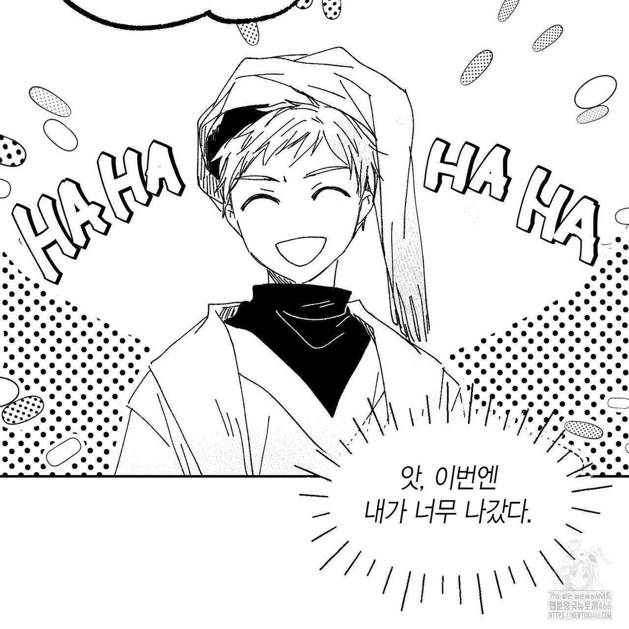 산왕의 궁전에서 14화 29