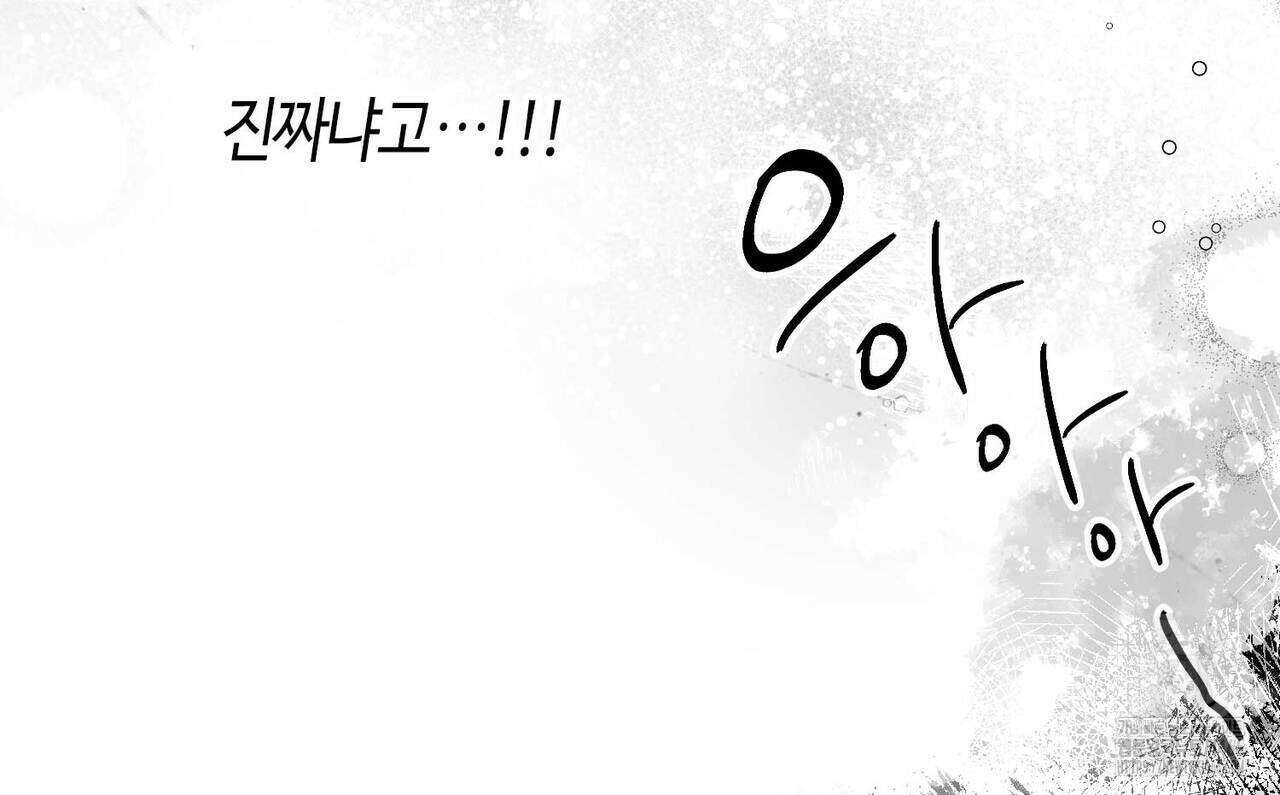 산왕의 궁전에서 14화 36