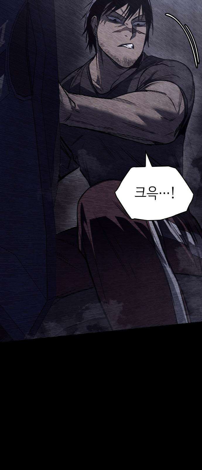 판박귀 35화 [1부 완결] 4