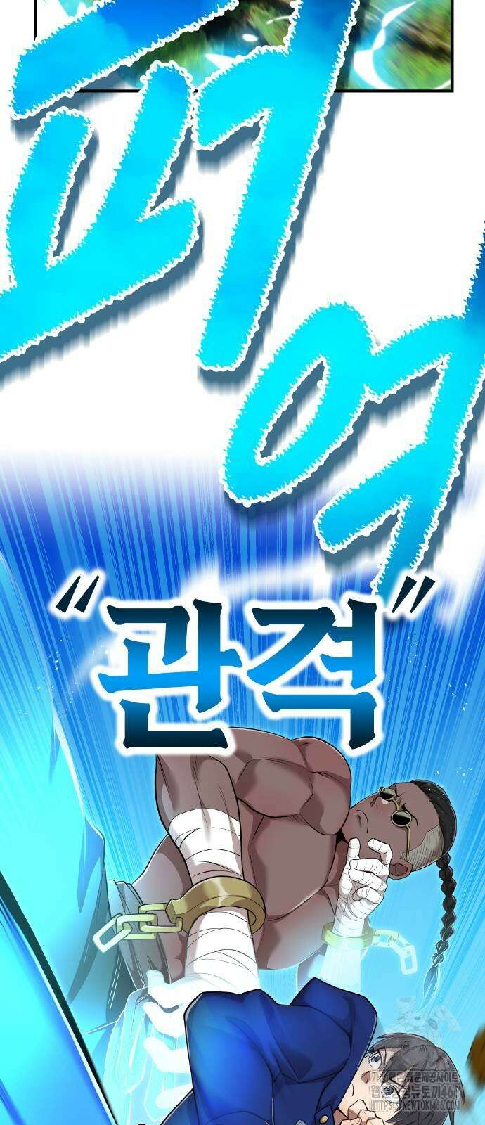 나만 최강 초월자 31화 15