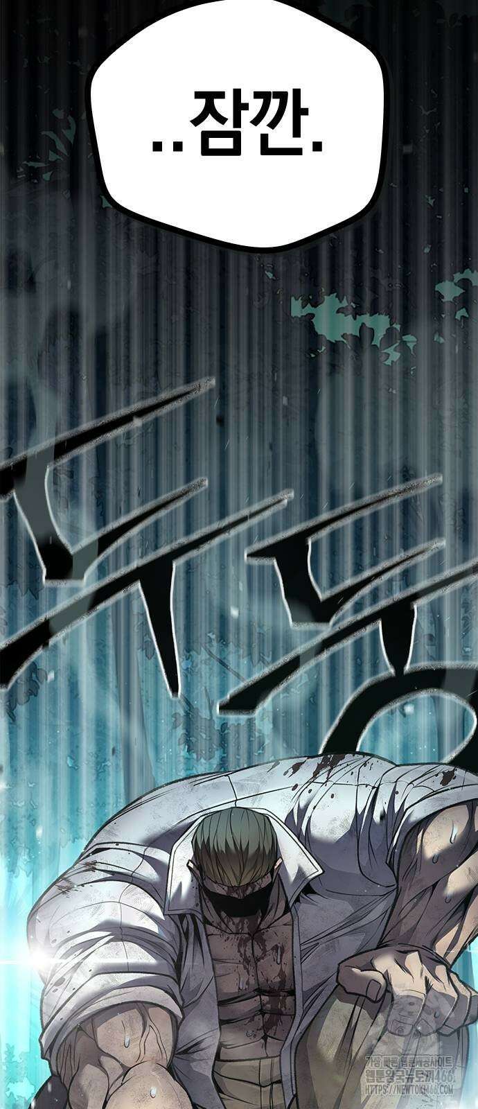 남제 6화 6