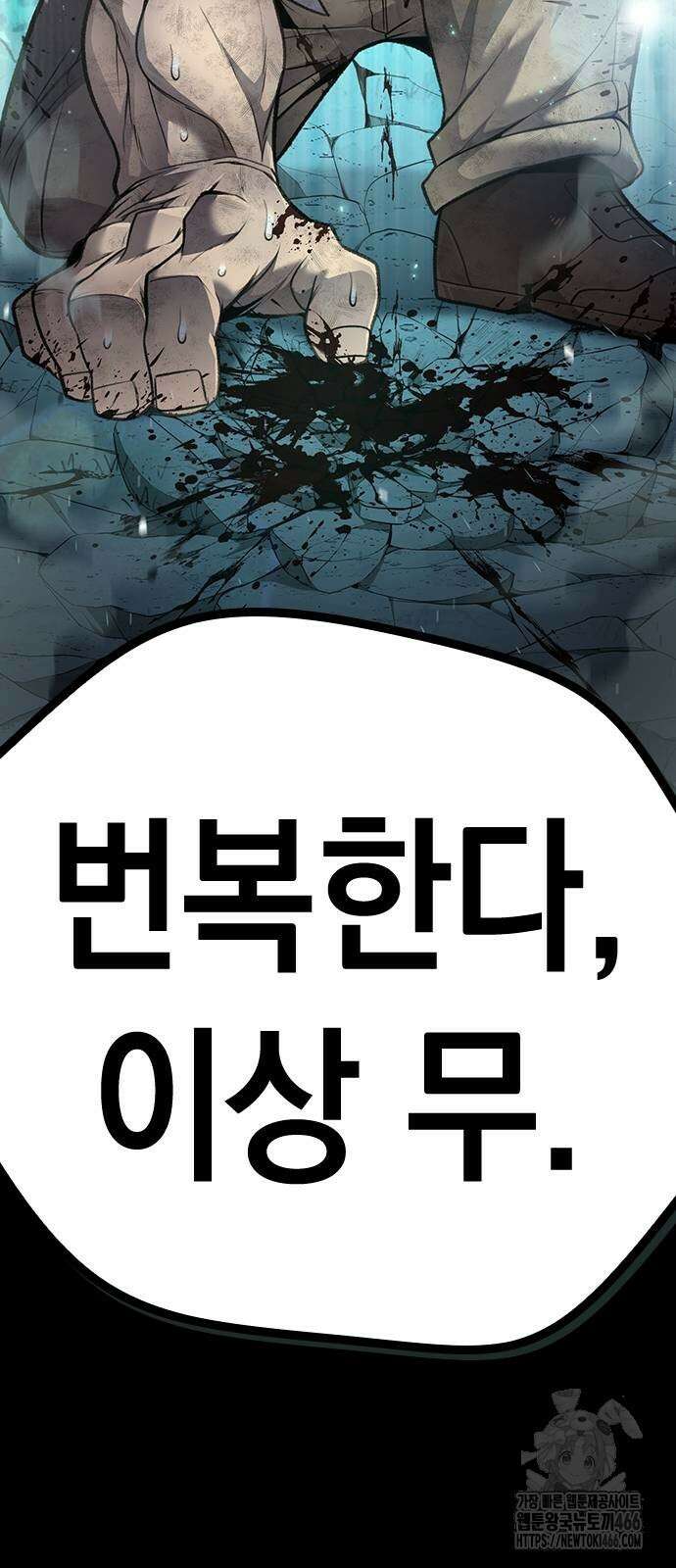 남제 6화 7