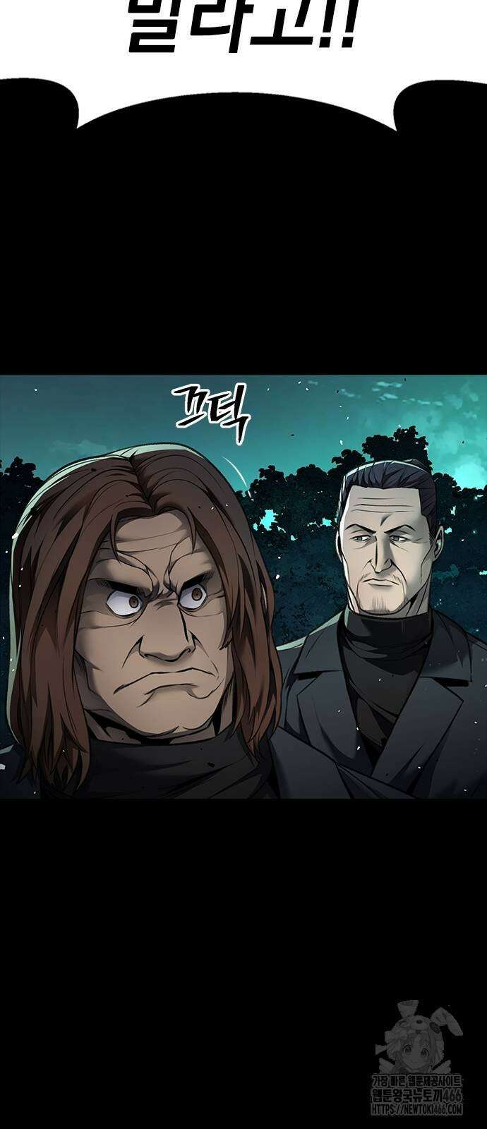 남제 6화 12