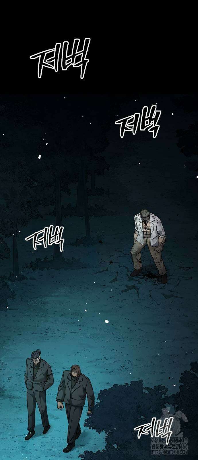 남제 6화 13
