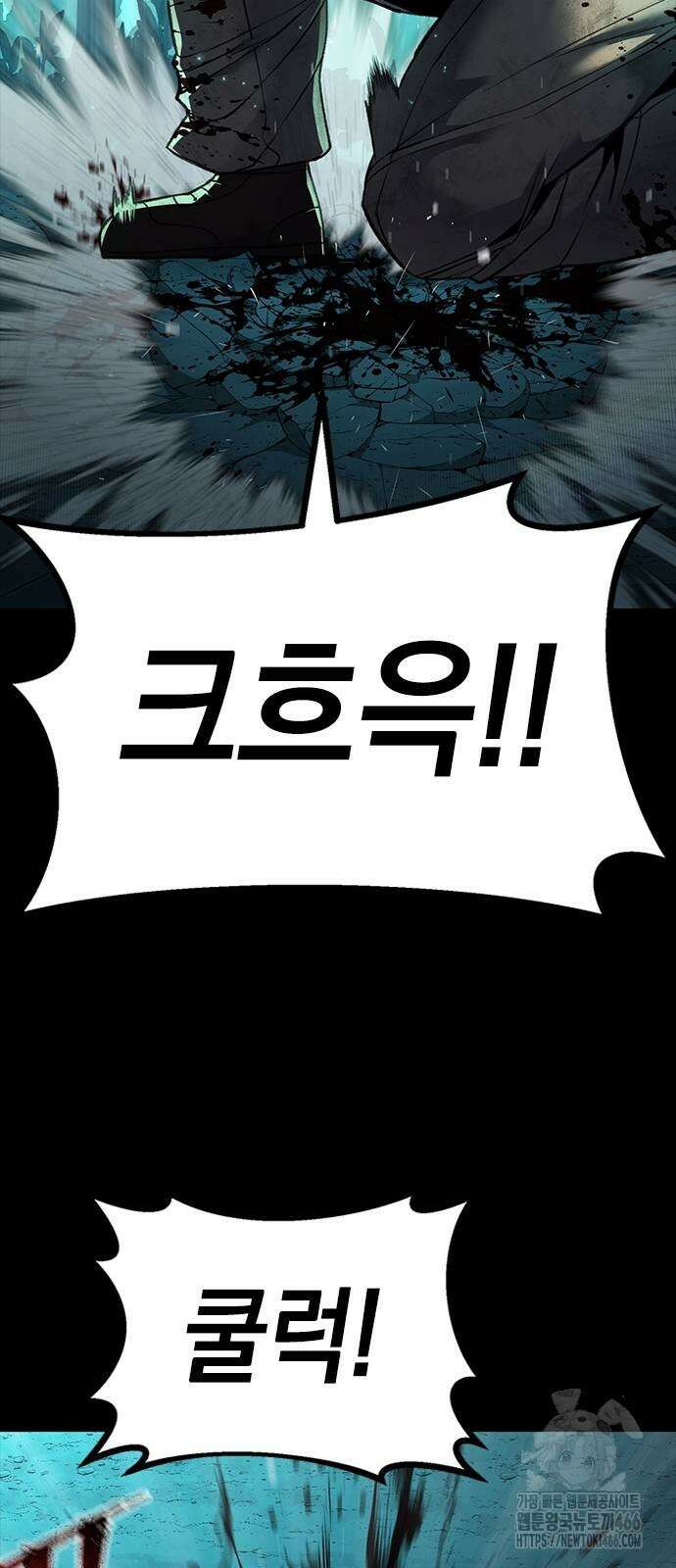 남제 6화 16