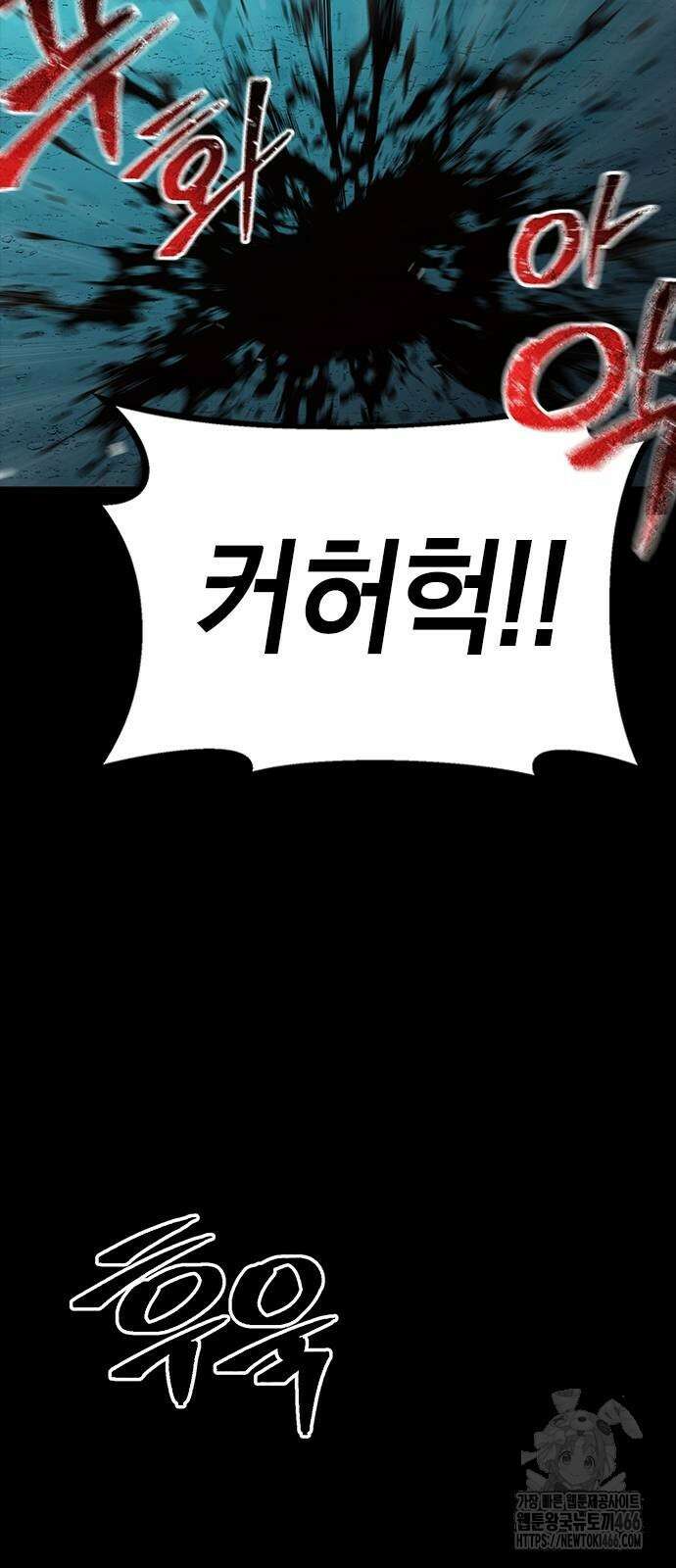 남제 6화 17