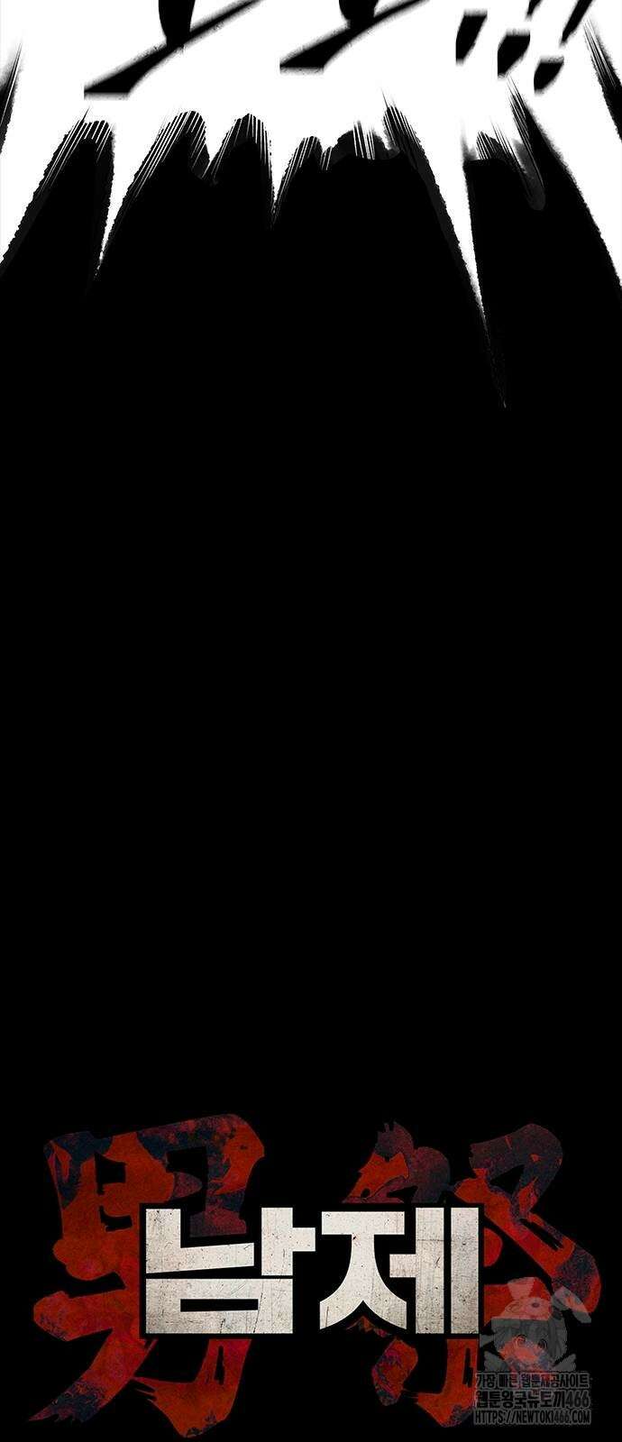 남제 6화 21