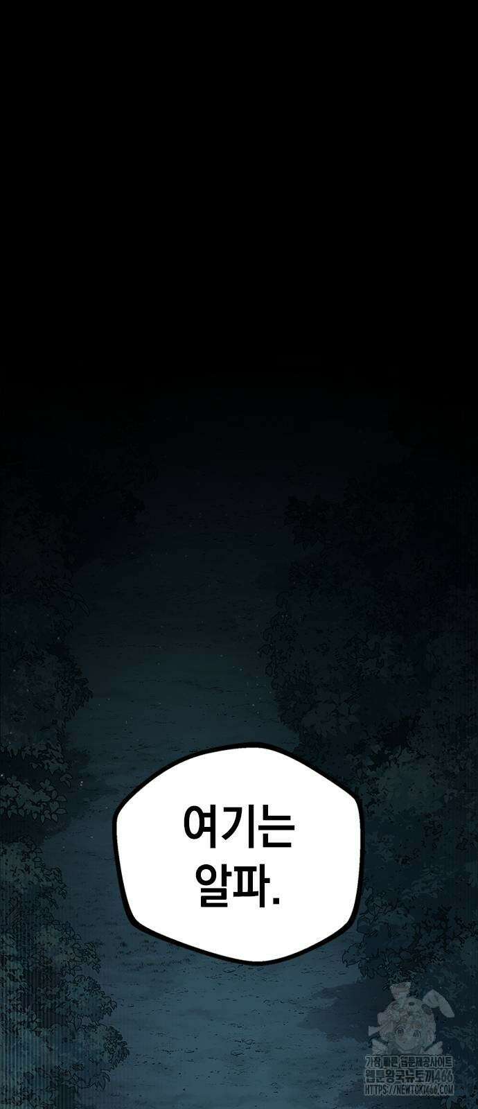 남제 6화 22