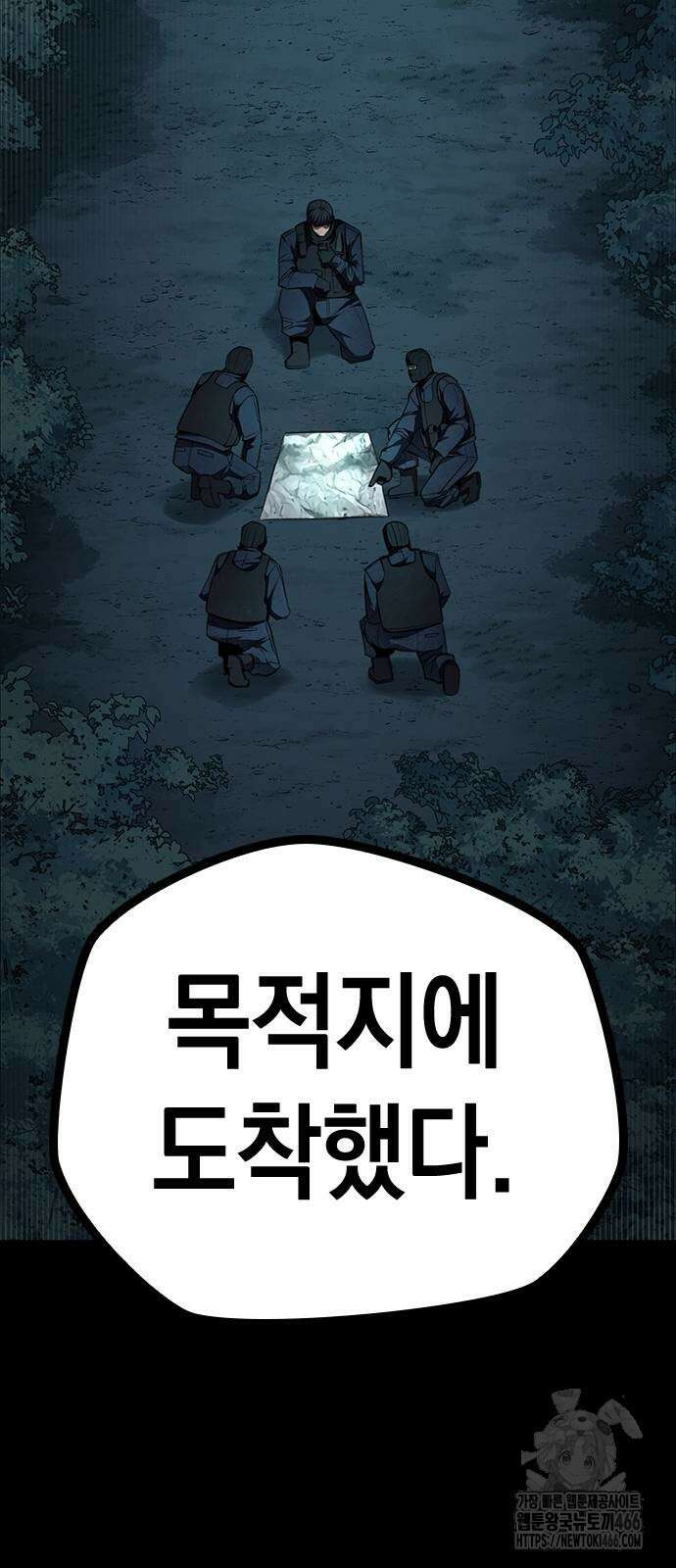 남제 6화 23