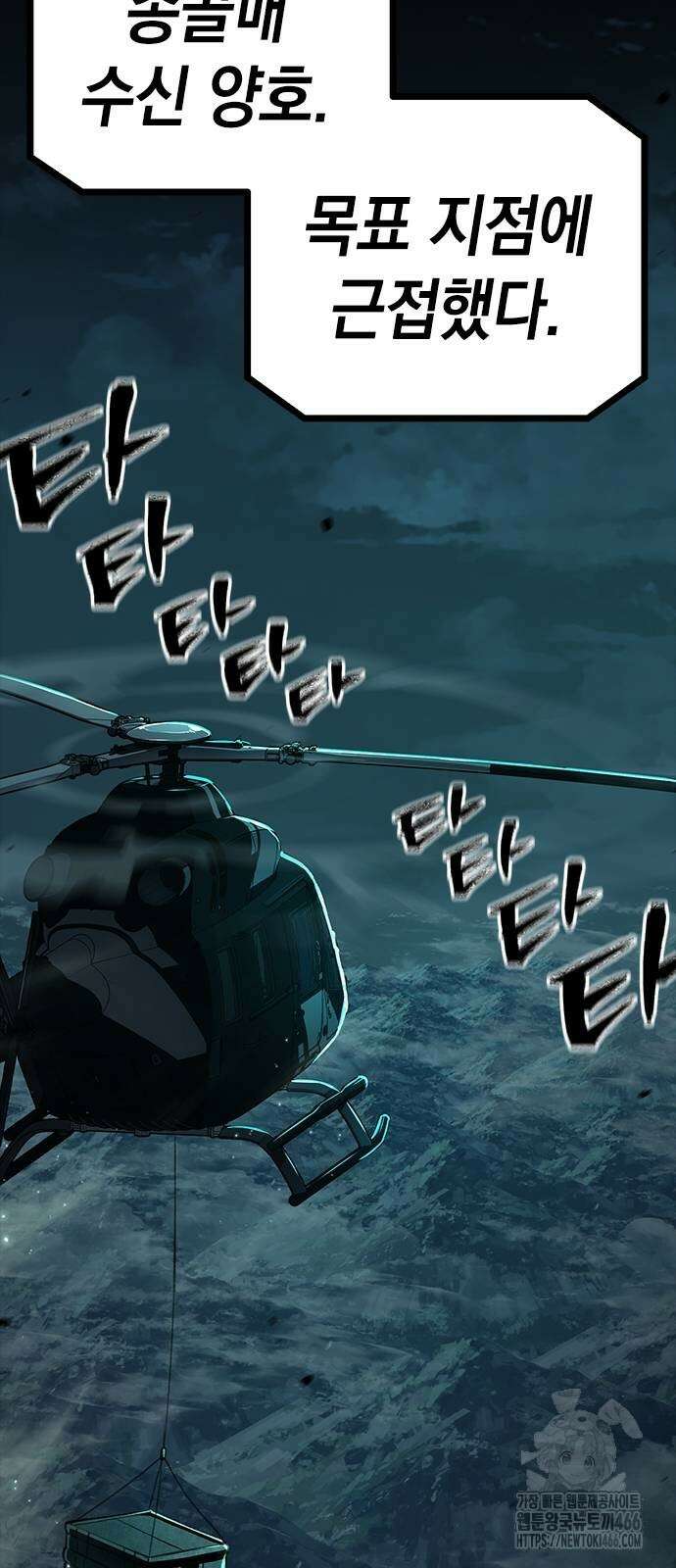 남제 6화 25