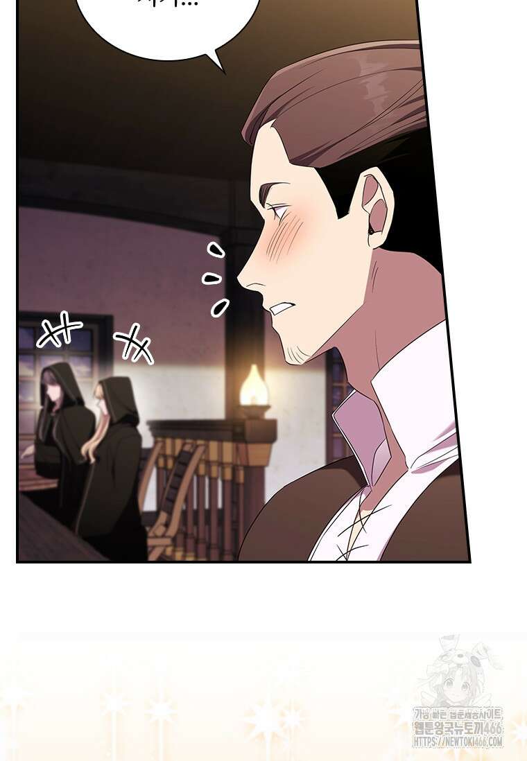 막내 황녀님 외전 1화 22
