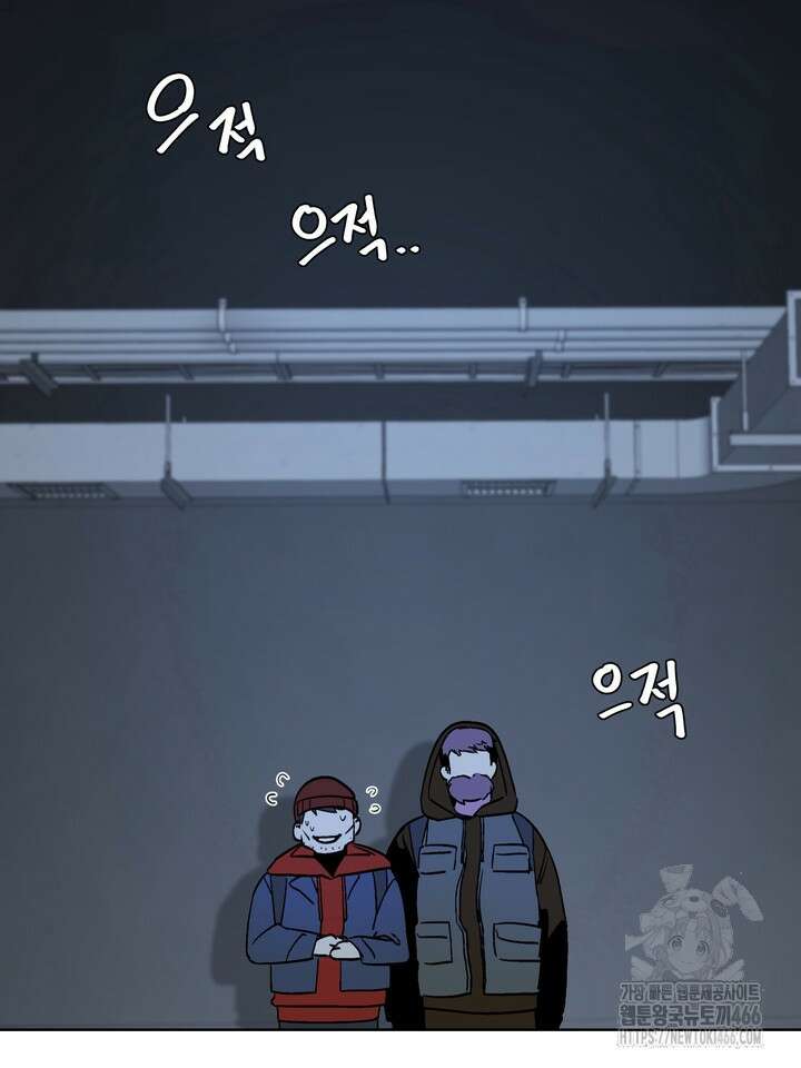 [성비단] 견공주의 창 없는 방 9화 2
