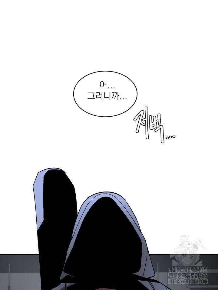 [성비단] 견공주의 창 없는 방 9화 19