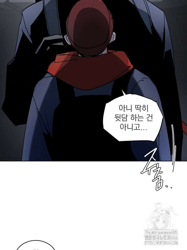 [성비단] 견공주의 창 없는 방 9화 20