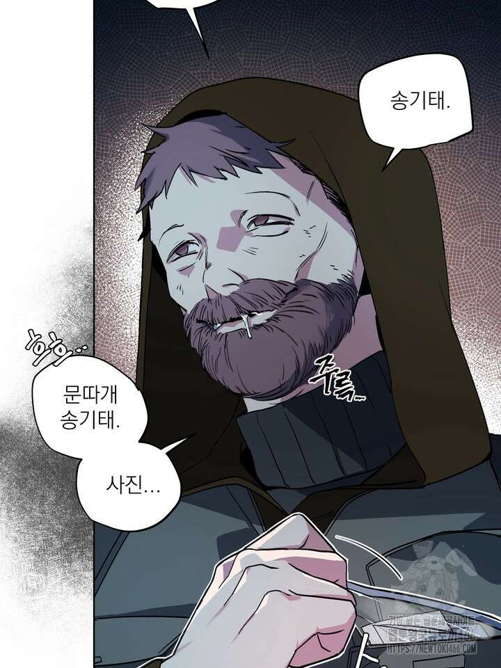 [성비단] 견공주의 창 없는 방 9화 23