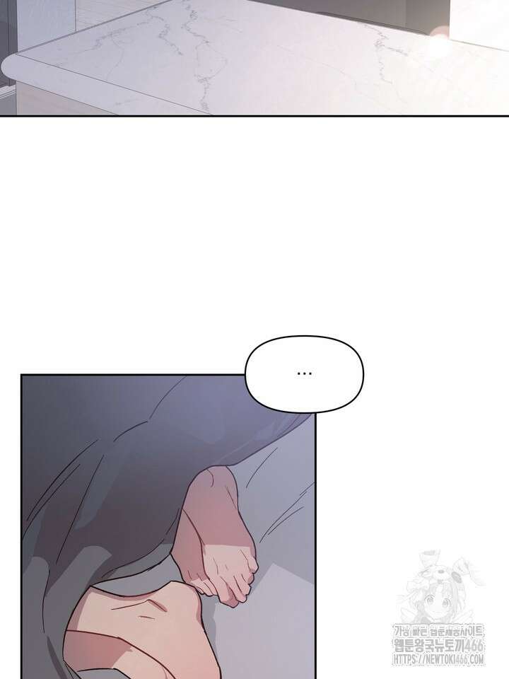 [성비단] (성)생활폐기물 배출신고 3화 2