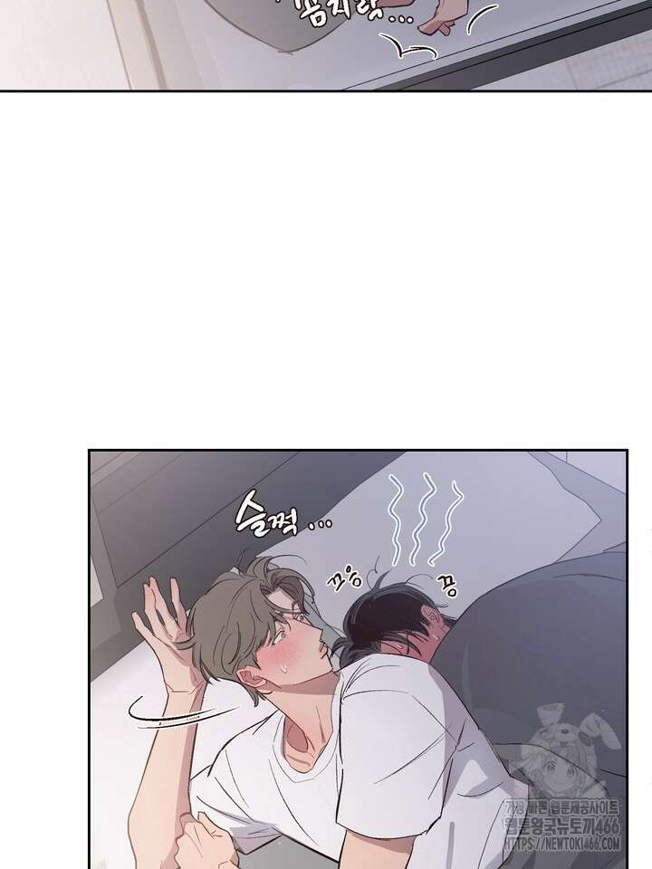 [성비단] (성)생활폐기물 배출신고 3화 7