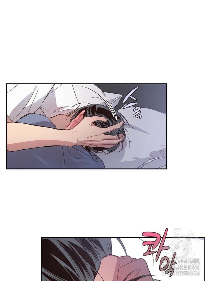 [성비단] (성)생활폐기물 배출신고 3화 11