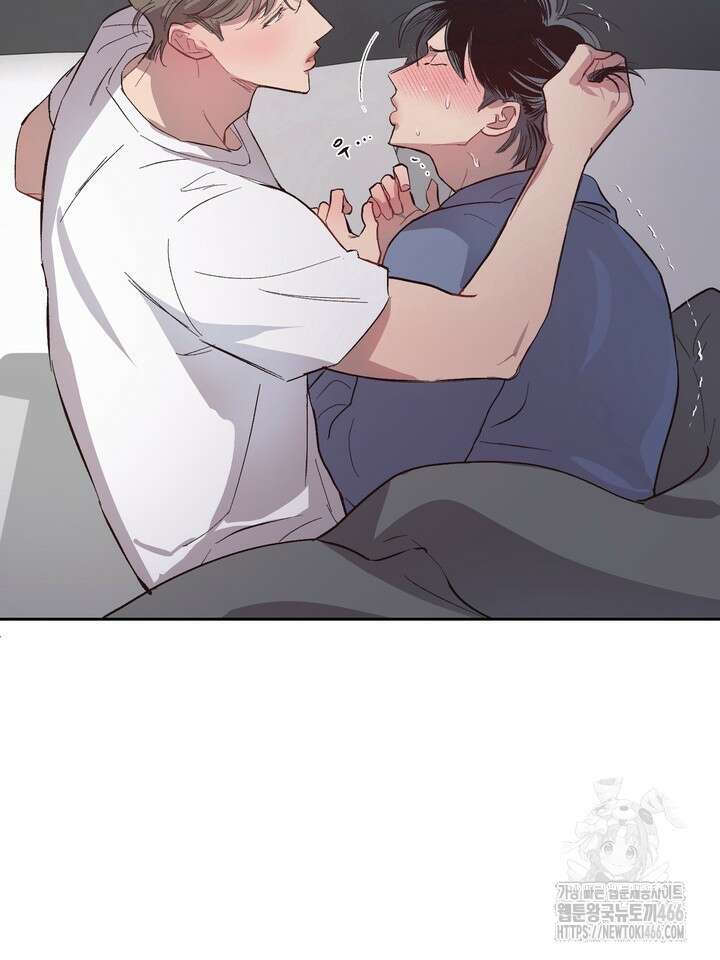 [성비단] (성)생활폐기물 배출신고 3화 13