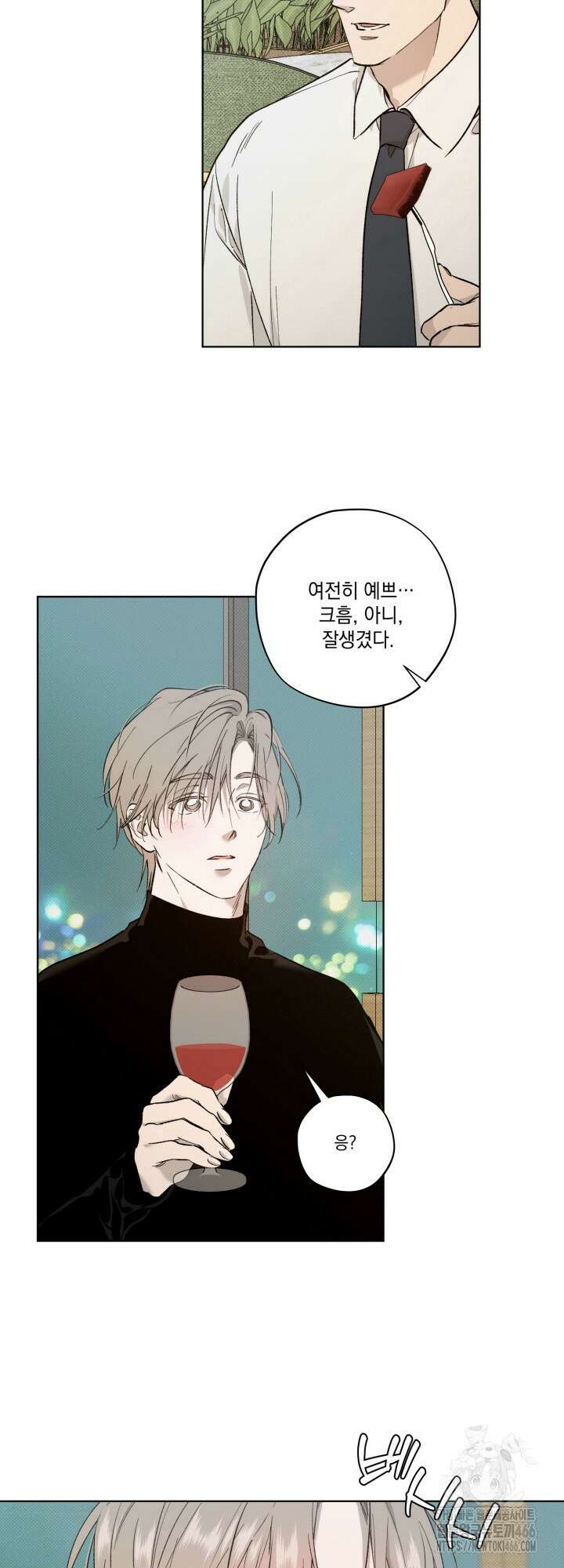 [성비단] (성)생활폐기물 배출신고 12화 8